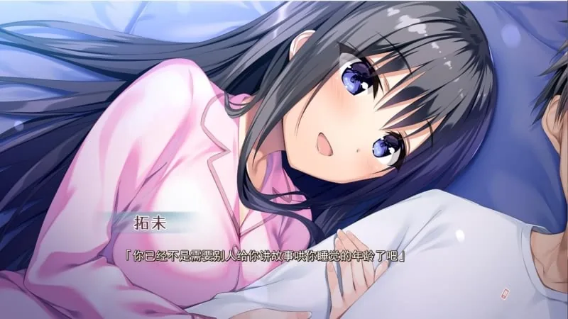 【ADV/汉化/实妹】密语 V1.1汉化硬盘版+全CG存档+攻略【新汉化/2.4G】 畅玩游戏 预览第4张-XACG动漫资源社——中文ACG动漫游戏社区 【ADV/汉化/实妹】密语 V1.1汉化硬盘版+全CG存档+攻略【新汉化/2.4G】 畅玩游戏 预览第4张