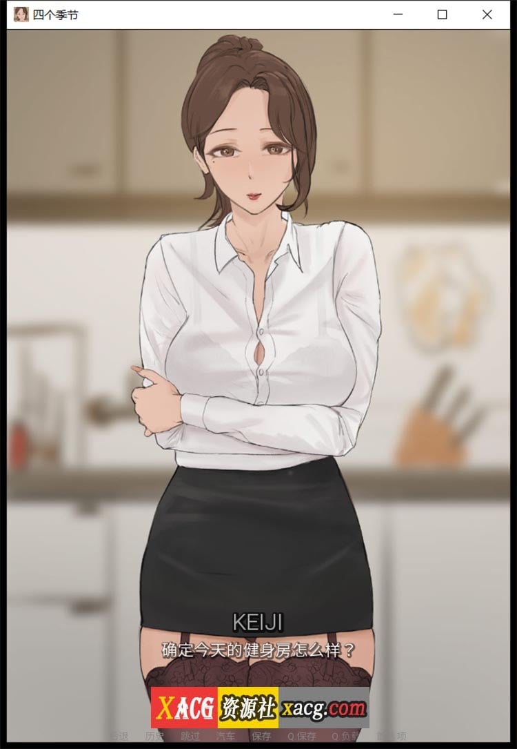 【韩系SLG/汉化/动态】四季 Four Seasons V0.6 汉化版【PC+安卓/1G】 畅玩游戏 预览第6张