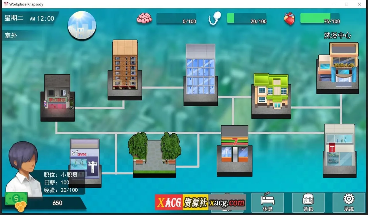 【互动SLG/官中】职场狂想曲 v2.091 官方简体中文步兵版+DLC+存档【2G/更新】 畅玩游戏 预览第7张-XACG动漫资源社——中文ACG动漫游戏社区 【互动SLG/官中】职场狂想曲 v2.091 官方简体中文步兵版+DLC+存档【2G/更新】 畅玩游戏 预览第7张