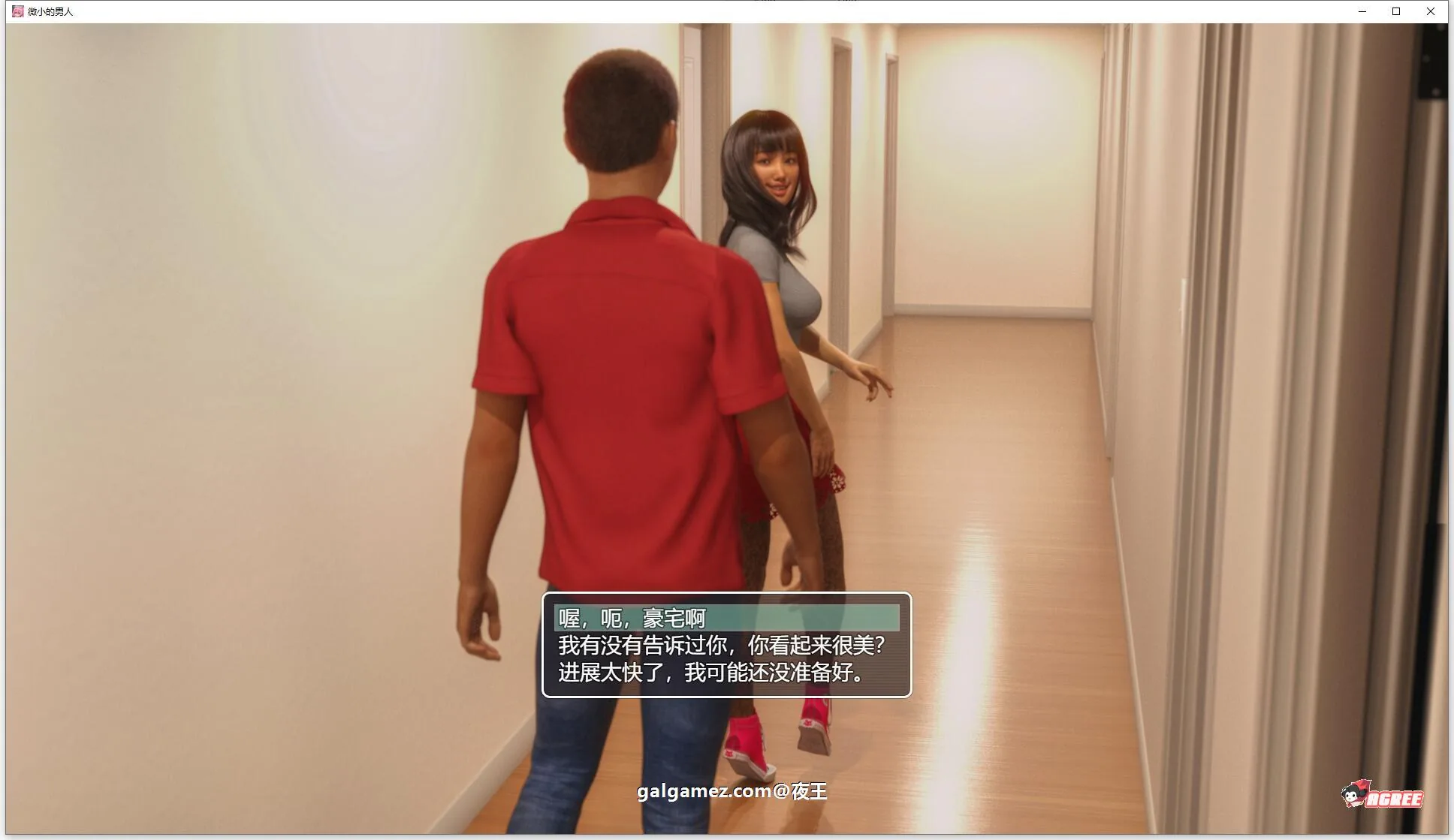 【神奇RPG/汉化/全动态】变小的我体验人体器官之旅!精翻汉化版【新作/PC+安卓/3.4G】 畅玩游戏 预览第9张-XACG动漫资源社——中文ACG动漫游戏社区 【神奇RPG/汉化/全动态】变小的我体验人体器官之旅!精翻汉化版【新作/PC+安卓/3.4G】 畅玩游戏 预览第9张