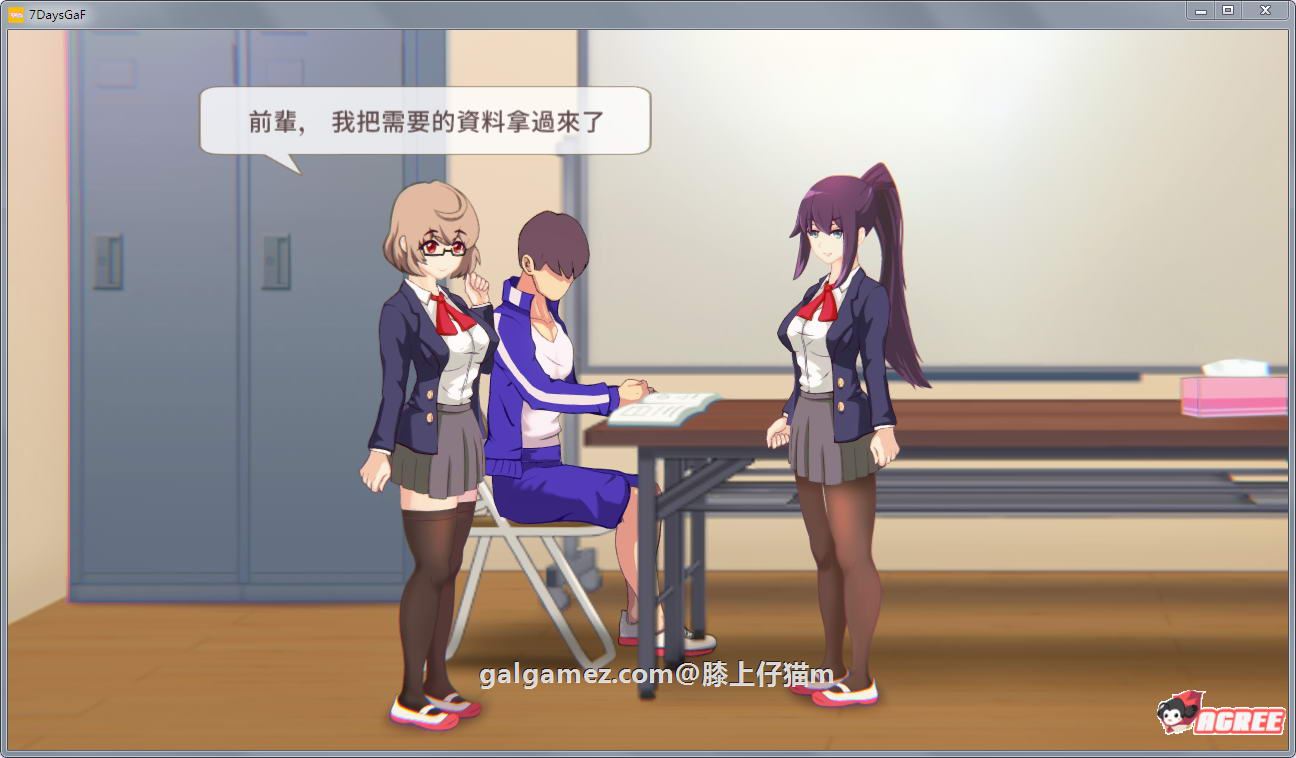 【互动SLG/中文/全动态】7天的临时女友?Ver1.11官方中文版【黑丝裤袜/全CV】【690M】 畅玩游戏 预览第3张-XACG动漫资源社——中文ACG动漫游戏社区 【互动SLG/中文/全动态】7天的临时女友?Ver1.11官方中文版【黑丝裤袜/全CV】【690M】 畅玩游戏 预览第3张