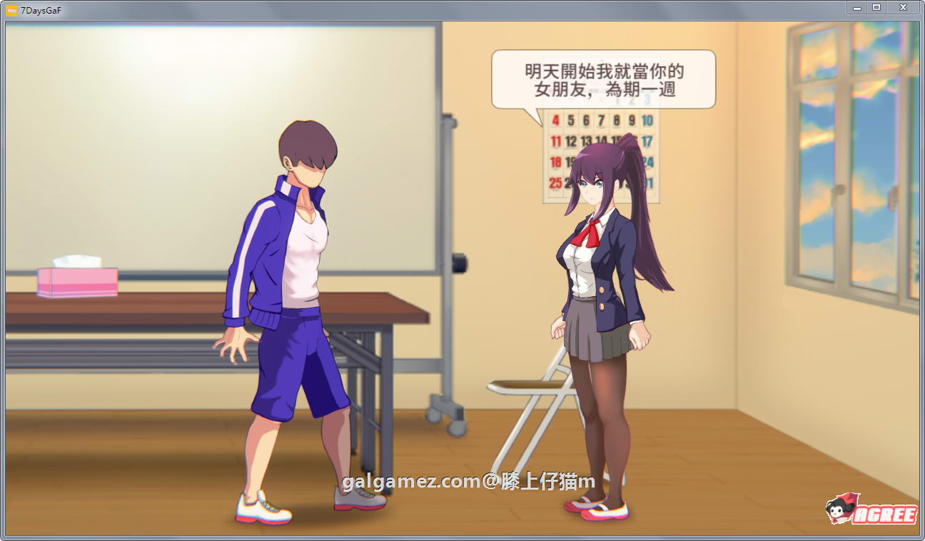 【互动SLG/中文/全动态】7天的临时女友?Ver1.11官方中文版【黑丝裤袜/全CV】【690M】 畅玩游戏 预览第2张-XACG动漫资源社——中文ACG动漫游戏社区 【互动SLG/中文/全动态】7天的临时女友?Ver1.11官方中文版【黑丝裤袜/全CV】【690M】 畅玩游戏 预览第2张