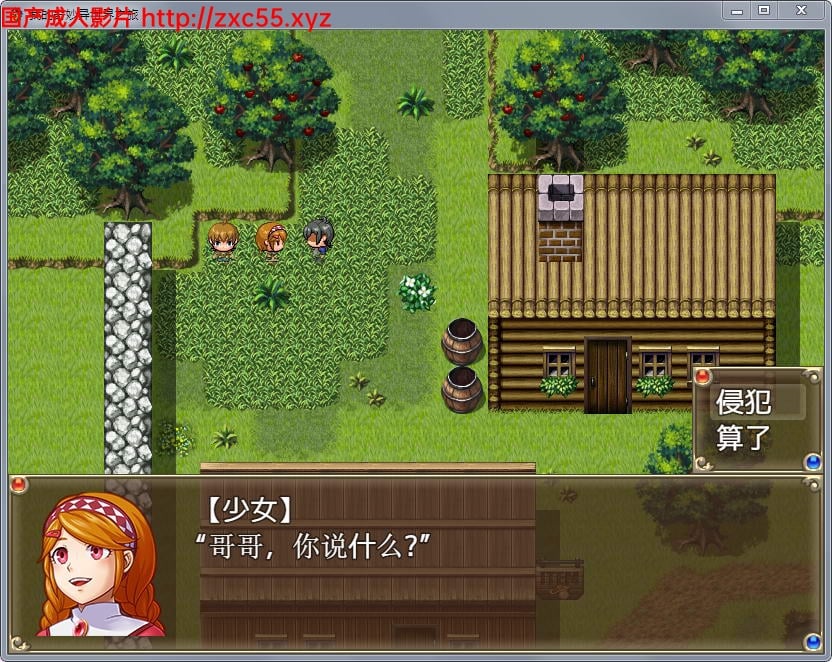 【探索RPG/汉化】欢迎来到异世界:随便侵饭NPC!完全汉化作弊版【PC+安卓版】【1G】 畅玩游戏 预览第4张-XACG动漫资源社——中文ACG动漫游戏社区