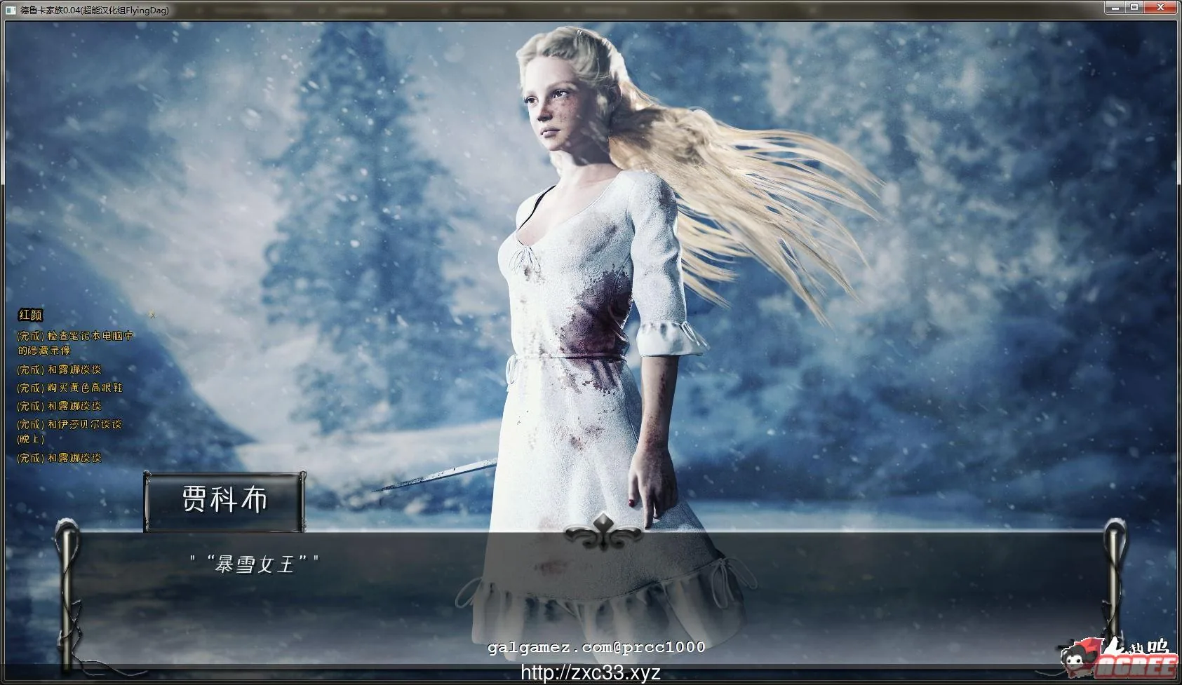 【欧美SLG/汉化/双版本】德卢卡家族 V0.06.5 精翻汉化版【PC+安卓/4G/更新】 畅玩游戏 预览第3张-XACG动漫资源社——中文ACG动漫游戏社区 【欧美SLG/汉化/双版本】德卢卡家族 V0.06.5 精翻汉化版【PC+安卓/4G/更新】 畅玩游戏 预览第3张