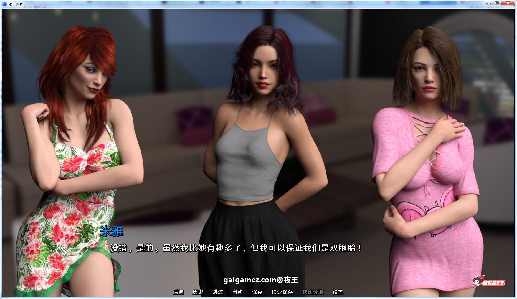 【欧美SLG/汉化/动态】水上世界 V1.0 精翻汉化作弊完结版+全CG/攻略【PC+安卓/3G/更新】 畅玩游戏 预览第19张