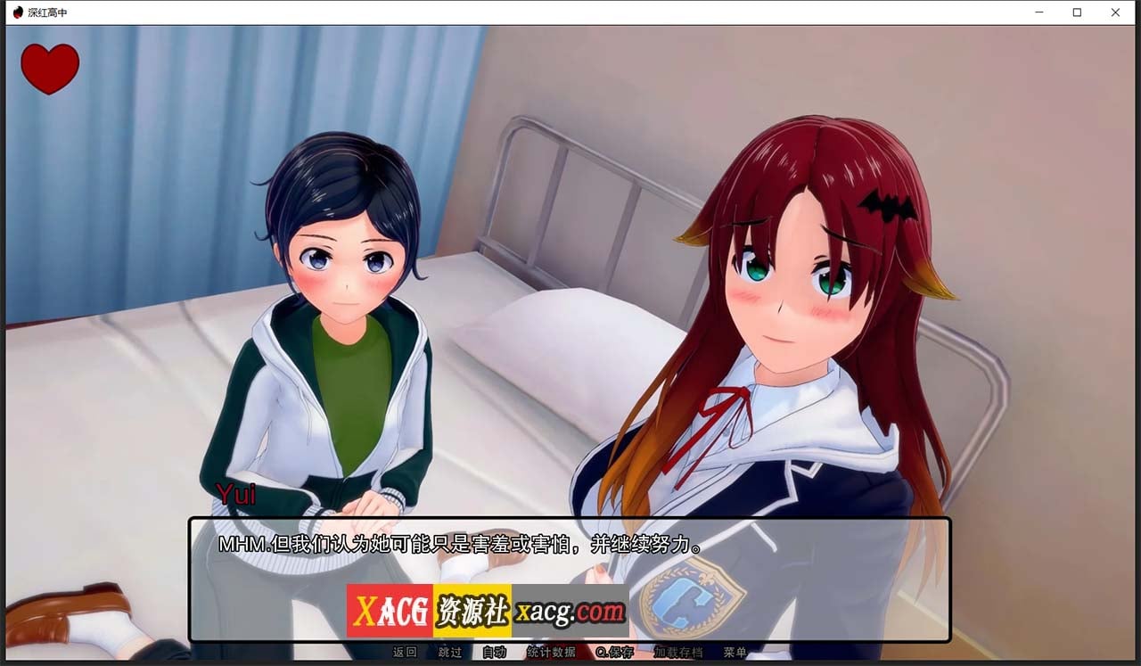 【日系SLG/汉化/动态】深红高中 V0.32.0 汉化版【PC+安卓/2G】 畅玩游戏 预览第8张