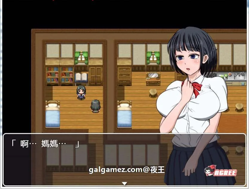 【超社保RPG/汉化】琴子变得奇怪了!云汉化完结版【550M】 畅玩游戏 预览第6张-XACG动漫资源社——中文ACG动漫游戏社区 【超社保RPG/汉化】琴子变得奇怪了!云汉化完结版【550M】 畅玩游戏 预览第6张