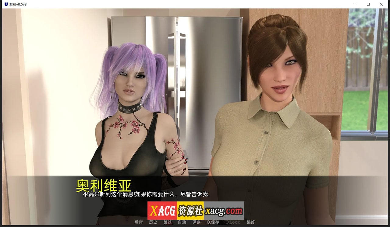 【欧美SLG/双端】释放 v0.5.3  汉化版【PC+安卓/2G】 畅玩游戏 预览第2张