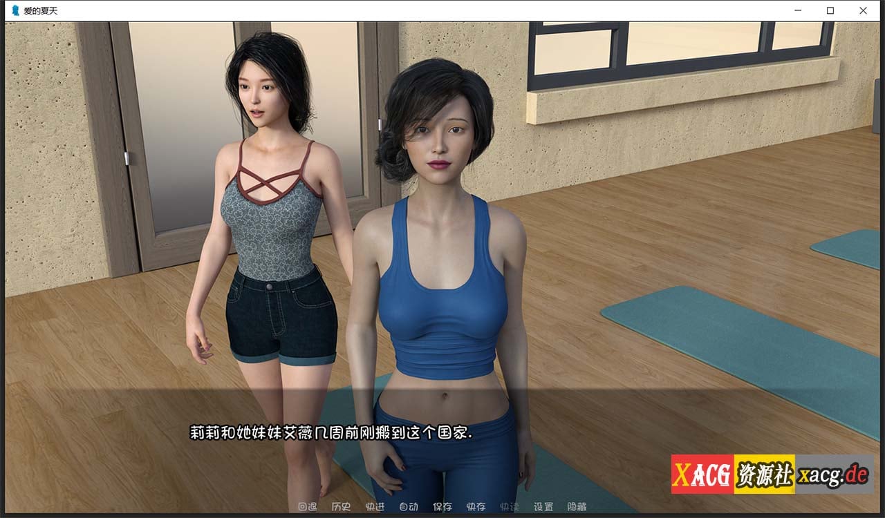 【欧美SLG/汉化/动态】夏天的爱Summer of Love V0.11 精翻汉化版【PC+安卓/3G/更新】 畅玩游戏 预览第11张-XACG动漫资源社——中文ACG动漫游戏社区 【欧美SLG/汉化/动态】夏天的爱Summer of Love V0.11 精翻汉化版【PC+安卓/3G/更新】 畅玩游戏 预览第11张