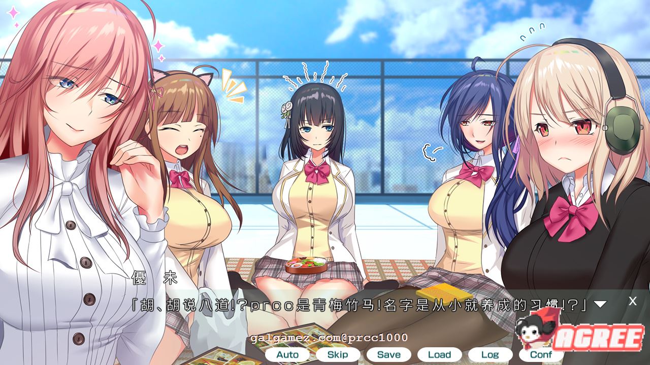 【大作ADV/汉化/全动态】妖魅系女友~阴沉沉的恋爱想要吗？ 汉化版【6G】 畅玩游戏 预览第9张