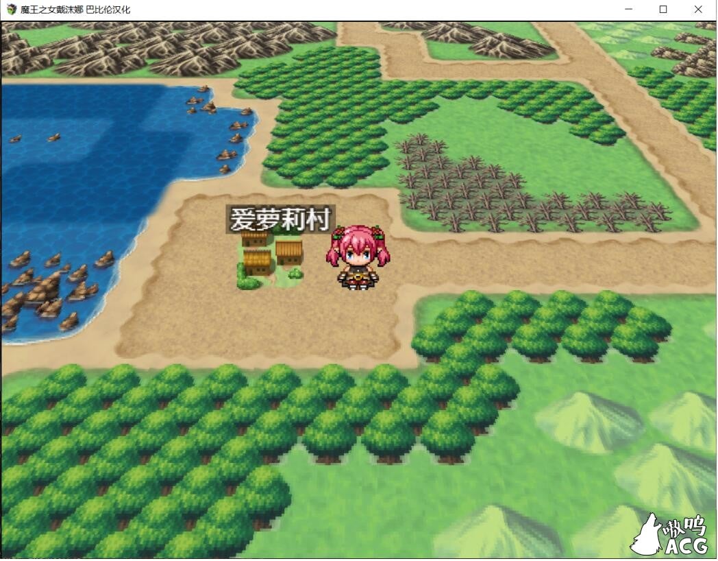 【日式RPG/像素汉化/动态】魔王之女戴沫娜 完整精翻汉化版【PC+安卓/1.5G】 畅玩游戏 预览第5张