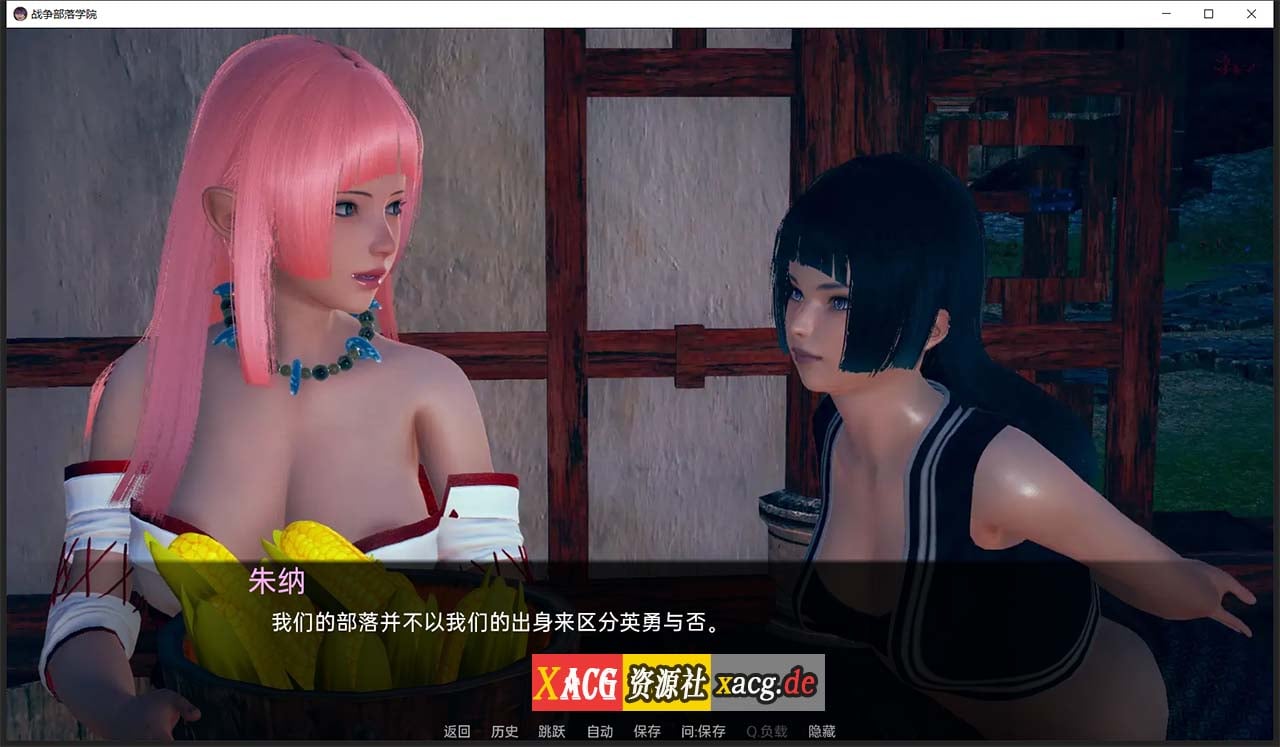 【后宫沙盒/汉化/动态】战争部落学院 V1.9.6 汉化版【PC+安卓/4G】 畅玩游戏 预览第11张