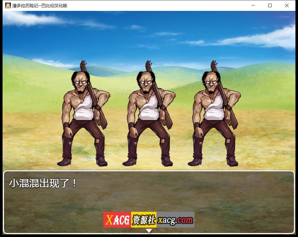 【RPG/汉化/卡牌战斗】潘多拉历险记 V1.03 精翻汉化版【PC+安卓/2.2G】 畅玩游戏 预览第7张