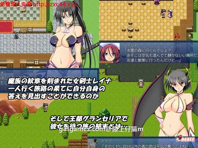 【RPG/汉化】黑丽的蕾娜外传：人鱼岛与城的圣女 V2.0 精修汉化版+全CG【新汉化/400M】 畅玩游戏 预览第7张