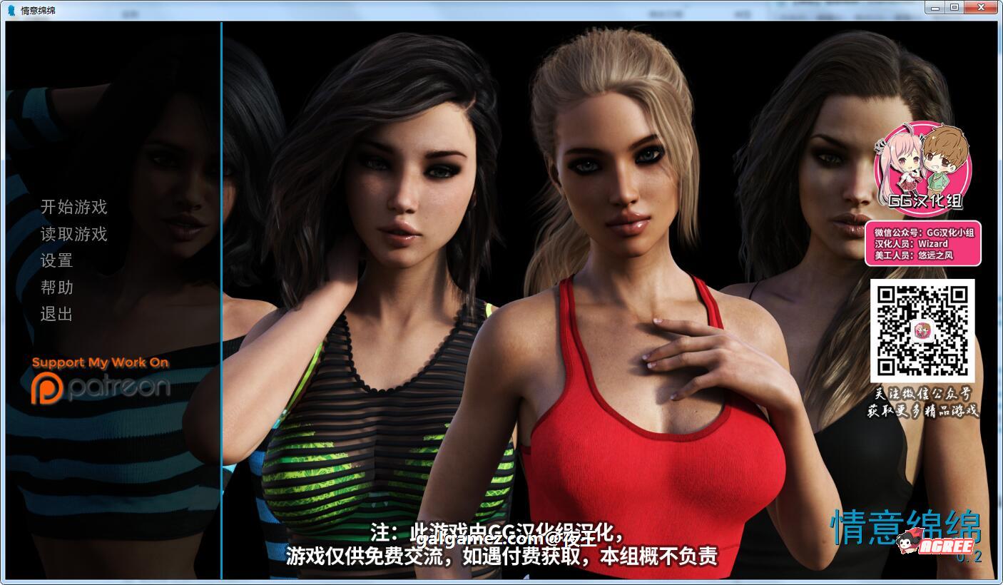 【欧美SLG/汉化/动态】情意绵绵 V0.30精翻汉化版+全CG【PC+安卓/新汉化/2.6G】 畅玩游戏 预览第1张-XACG动漫资源社——中文ACG动漫游戏社区 【欧美SLG/汉化/动态】情意绵绵 V0.30精翻汉化版+全CG【PC+安卓/新汉化/2.6G】 畅玩游戏 预览第1张