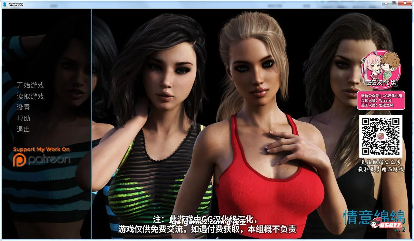 【欧美SLG/汉化/动态】情意绵绵 V0.30精翻汉化版+全CG【PC+安卓/新汉化/2.6G】 畅玩游戏 预览第1张-XACG动漫资源社——中文ACG动漫游戏社区 【欧美SLG/汉化/动态】情意绵绵 V0.30精翻汉化版+全CG【PC+安卓/新汉化/2.6G】 畅玩游戏 预览第1张