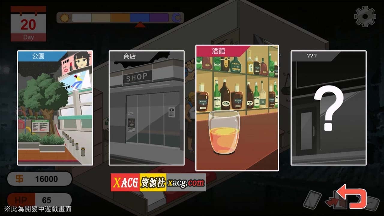 【互动SLG/中文/像素动态】水管工传说 Ver1.01B 官方中文步兵版【更新/NTR神作/1.2G】 畅玩游戏 预览第9张