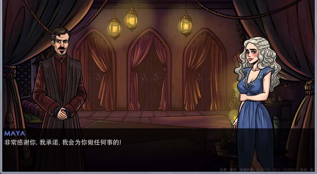 【SLG/汉化/2D动态】权利的游戏 V0.19官方英文版 + V.016 精翻汉化版 【PC+安卓/1.5G】 畅玩游戏 预览第4张