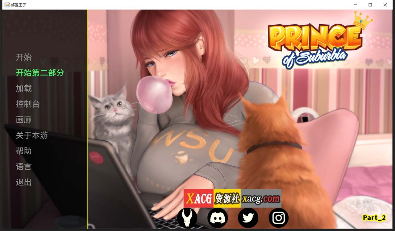 【欧美SLG/官中/全动态】乡村王子！Part 1 完结+Part2开篇 官方中文版【PC+安卓/3G】 畅玩游戏 预览第1张