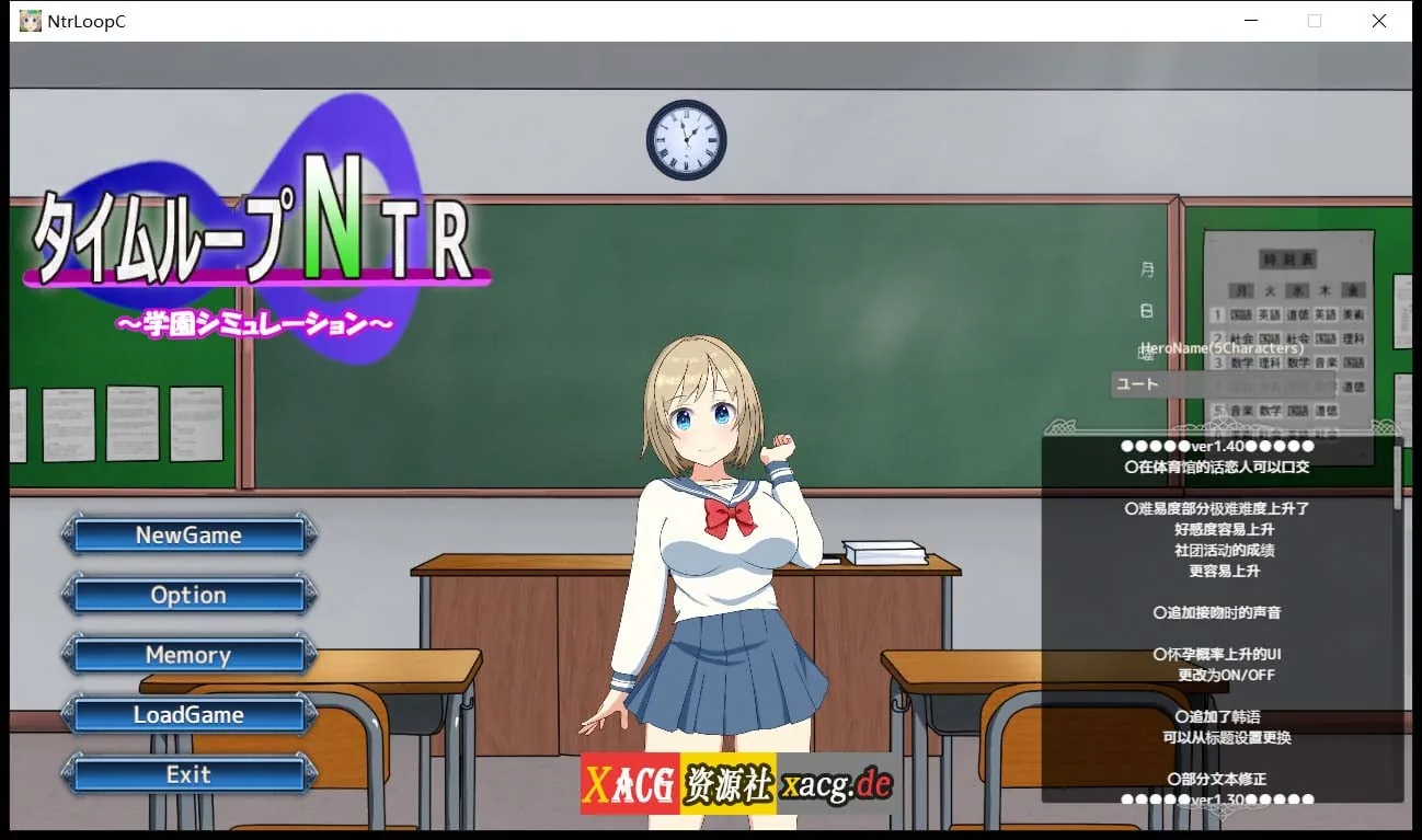 【绿帽养成SLG/官中/动态】NTR循环 NtrLoopC V1.4 DL官方中文版 【7月更新/2.17G】 畅玩游戏 预览第1张-XACG动漫资源社——中文ACG动漫游戏社区 【绿帽养成SLG/官中/动态】NTR循环 NtrLoopC V1.4 DL官方中文版 【7月更新/2.17G】 畅玩游戏 预览第1张