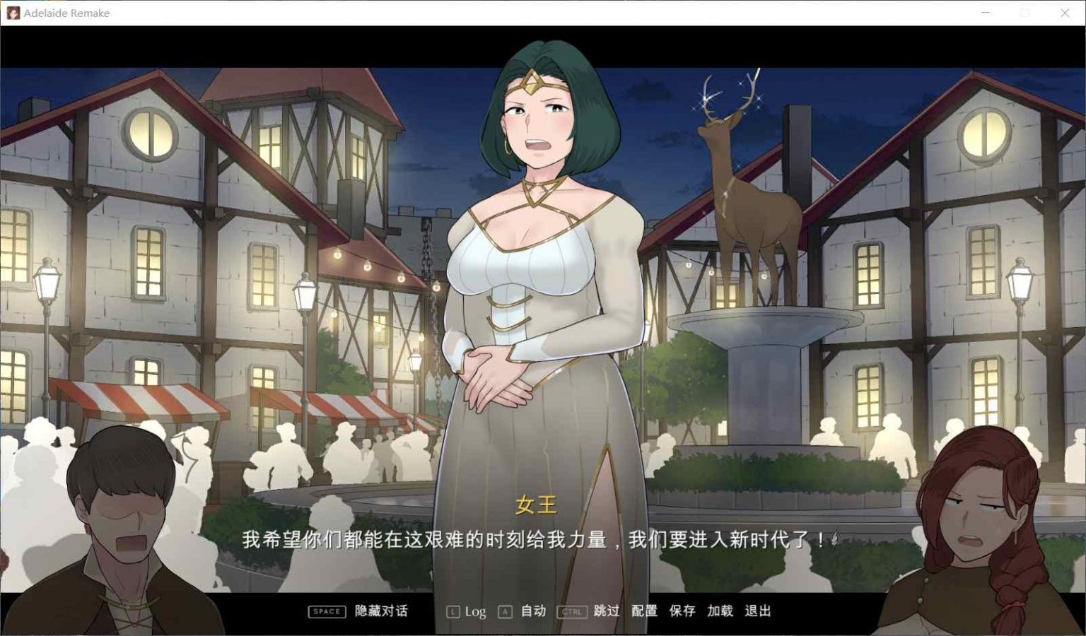 【NTR神作/青山汉化/动态】阿德莱德旅馆2 V0.97a 精翻完整汉化版【3月更新/800M】 畅玩游戏 预览第4张