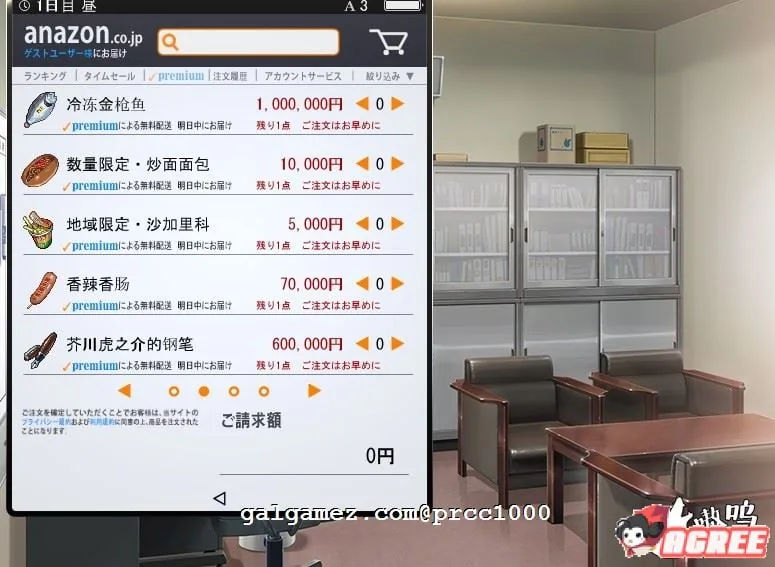 【大型SLG/精翻汉化】便利店少女Z:万引无双 杂兵七夜精翻汉化版+存档【PC+安卓/2.8G/全CV】 畅玩游戏 预览第5张-XACG动漫资源社——中文ACG动漫游戏社区 【大型SLG/精翻汉化】便利店少女Z:万引无双 杂兵七夜精翻汉化版+存档【PC+安卓/2.8G/全CV】 畅玩游戏 预览第5张