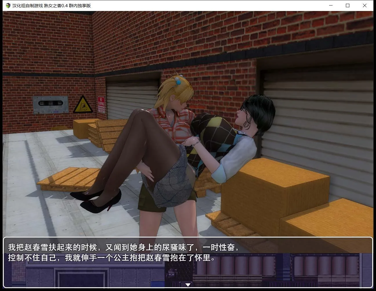 【RPG/中文/动态CG/CV语音】大帝国原创:熟女之香1 V0.4官方中文版 【PC/1.5G】 畅玩游戏 预览第5张-XACG动漫资源社——中文ACG动漫游戏社区 【RPG/中文/动态CG/CV语音】大帝国原创:熟女之香1 V0.4官方中文版 【PC/1.5G】 畅玩游戏 预览第5张