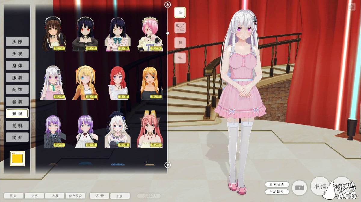 【3D/中文/全动态】[4k画质]3D定制女仆2 CM3D2 v1.64 全DLC插件整合汉化版+顶级人物MOD【80G/更新】 畅玩游戏 预览第18张