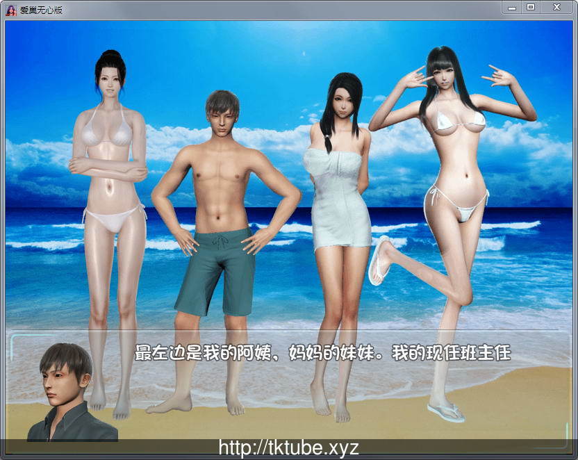 爱巢 Ver2.30 无心破解-完整作弊版【更新/PC+安卓/黑丝】【3G】 畅玩游戏 预览第5张-XACG动漫资源社——中文ACG动漫游戏社区