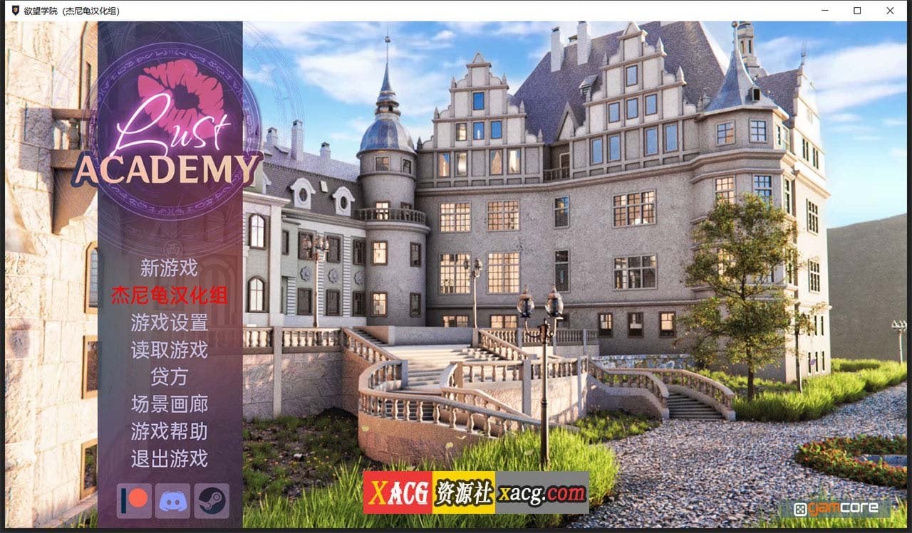 【欧美SLG/汉化/动态】欲望学院 Lust Academy V0.6.1 精翻汉化版+全CG【PC+安卓/3.4G】 畅玩游戏 预览第1张