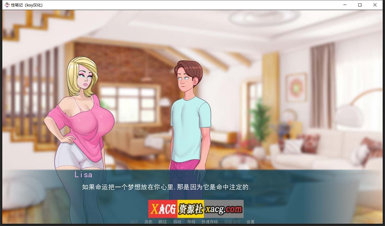 【2D欧美SLG/汉化/动态CG】色情笔记 V0.18.0 汉化版【PC+安卓/2G/更新】 畅玩游戏 预览第2张