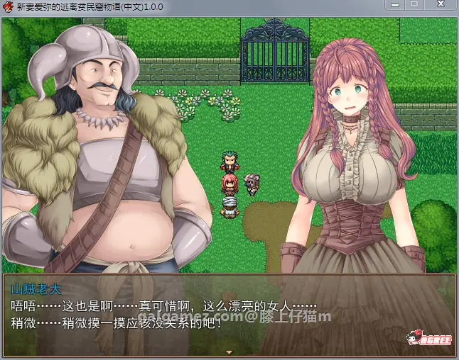 【RPG/中文/NTR】新妻爱弥的逃离贫民窟物语!官方中文版+全CG【新作/多换装】【400M】 畅玩游戏 预览第3张-XACG动漫资源社——中文ACG动漫游戏社区 【RPG/中文/NTR】新妻爱弥的逃离贫民窟物语!官方中文版+全CG【新作/多换装】【400M】 畅玩游戏 预览第3张