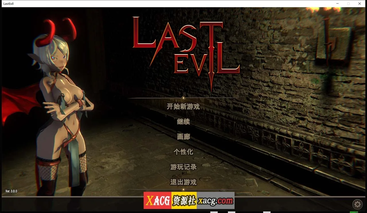【卡牌/中文/全动态】最后的恶魔 Last Evil V3.0 STEAM官方中文步兵版【7G】 畅玩游戏 预览第1张-XACG动漫资源社——中文ACG动漫游戏社区 【卡牌/中文/全动态】最后的恶魔 Last Evil V3.0 STEAM官方中文步兵版【7G】 畅玩游戏 预览第1张