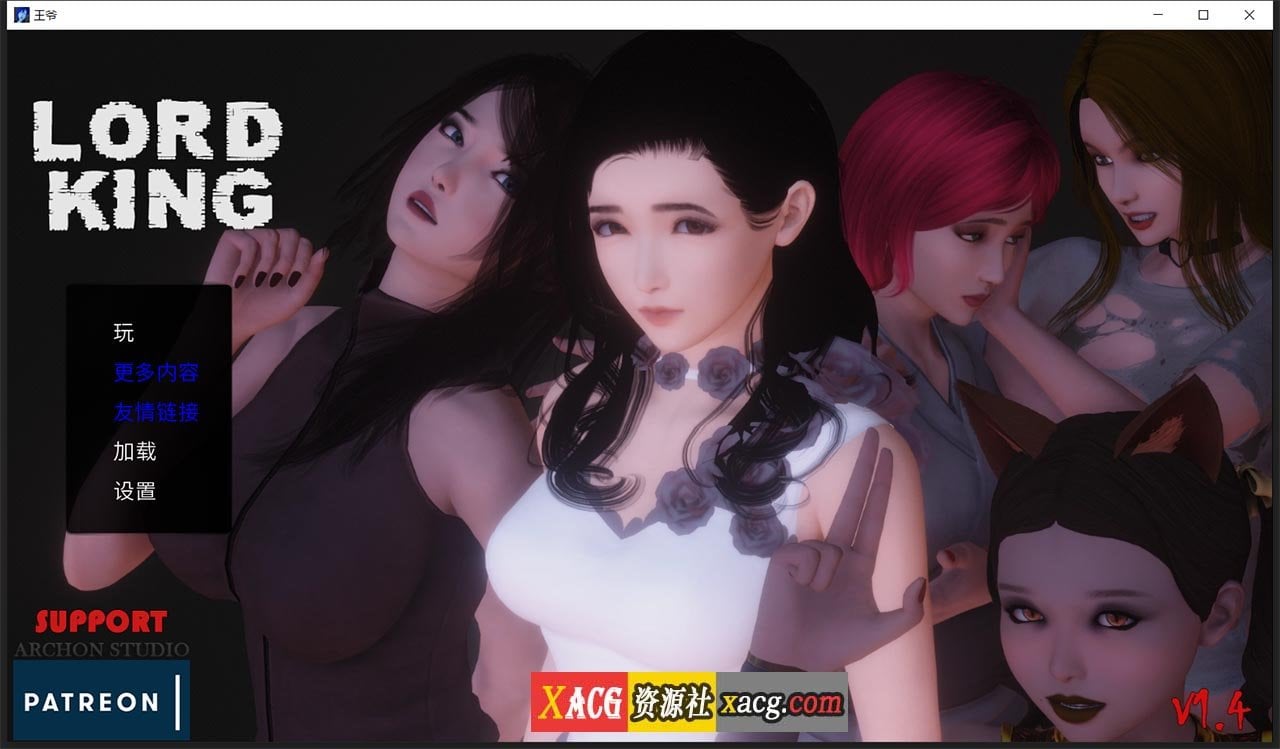 【欧美SLG/汉化/双版本】[末世废土] 王爵-Lord King V1.4 汉化版【PC+安卓/4G】 畅玩游戏 预览第1张