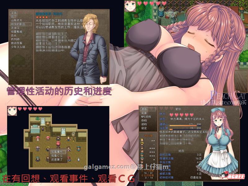 【RPG/中文/NTR】新妻爱弥的逃离贫民窟物语!官方中文版+全CG【新作/多换装】【400M】 畅玩游戏 预览第6张-XACG动漫资源社——中文ACG动漫游戏社区 【RPG/中文/NTR】新妻爱弥的逃离贫民窟物语!官方中文版+全CG【新作/多换装】【400M】 畅玩游戏 预览第6张