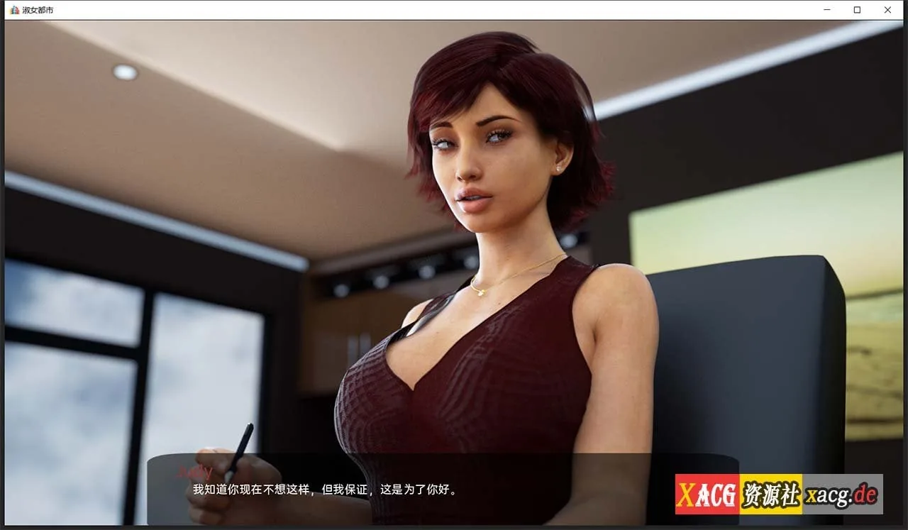【欧美SLG/汉化/动态】淑女都市-Milfy City Ver0.71a 汉化版★神作更新【PC+安卓/3G】 畅玩游戏 预览第2张-XACG动漫资源社——中文ACG动漫游戏社区 【欧美SLG/汉化/动态】淑女都市-Milfy City Ver0.71a 汉化版★神作更新【PC+安卓/3G】 畅玩游戏 预览第2张