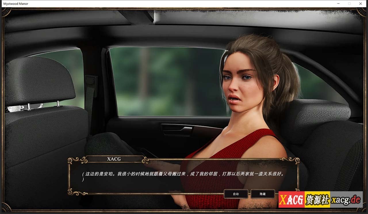 【欧美经营SLG/中文】幽灵庄园 Mystwood Manor v1.1.3 官方中文完结版 [$40赞助作弊版]【2.3G】 畅玩游戏 预览第7张