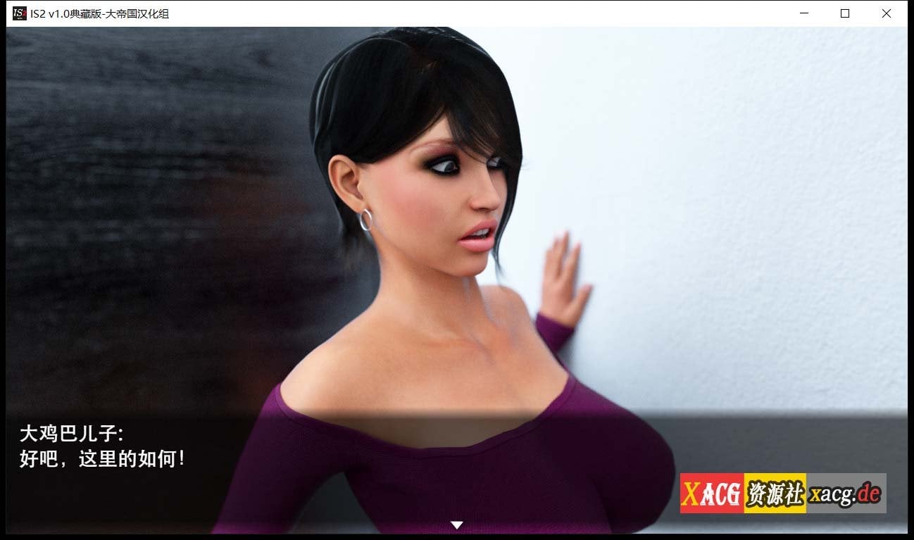 【欧美神作RPG/汉化/动态】 乱伦故事 INCEST STORY 2 典藏版+存档【4G】 畅玩游戏 预览第10张-XACG动漫资源社——中文ACG动漫游戏社区 【欧美神作RPG/汉化/动态】 乱伦故事 INCEST STORY 2 典藏版+存档【4G】 畅玩游戏 预览第10张