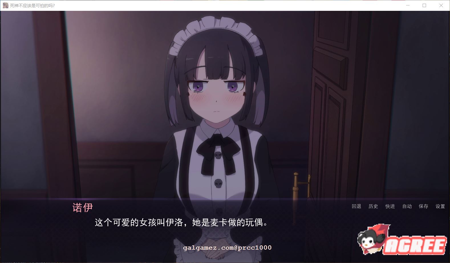 【日式SLG/汉化/动态】死神哪有这么萌V0.1.2步兵精翻版【1月更新/PC+安卓/1G】 畅玩游戏 预览第7张-XACG动漫资源社——中文ACG动漫游戏社区 【日式SLG/汉化/动态】死神哪有这么萌V0.1.2步兵精翻版【1月更新/PC+安卓/1G】 畅玩游戏 预览第7张
