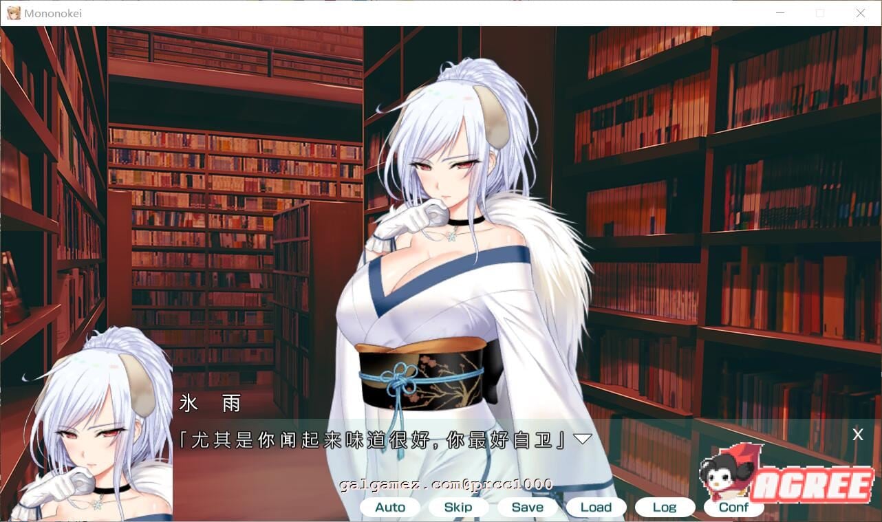 【大作ADV/汉化/全动态】妖魅系女友~阴沉沉的恋爱想要吗？ 汉化版【6G】 畅玩游戏 预览第10张