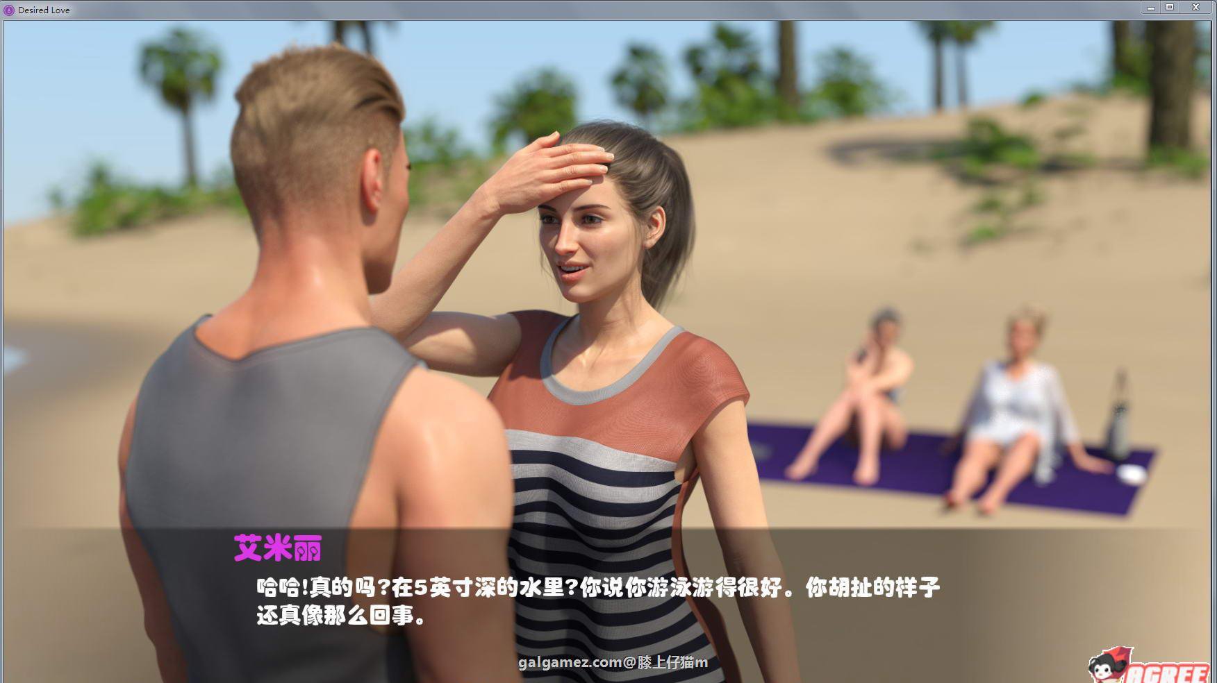 【欧美SLG/汉化/动态CG】渴望的爱 Ver0.92 精翻汉化版+全CG【3月更新2.3G】 畅玩游戏 预览第3张-XACG动漫资源社——中文ACG动漫游戏社区 【欧美SLG/汉化/动态CG】渴望的爱 Ver0.92 精翻汉化版+全CG【3月更新2.3G】 畅玩游戏 预览第3张