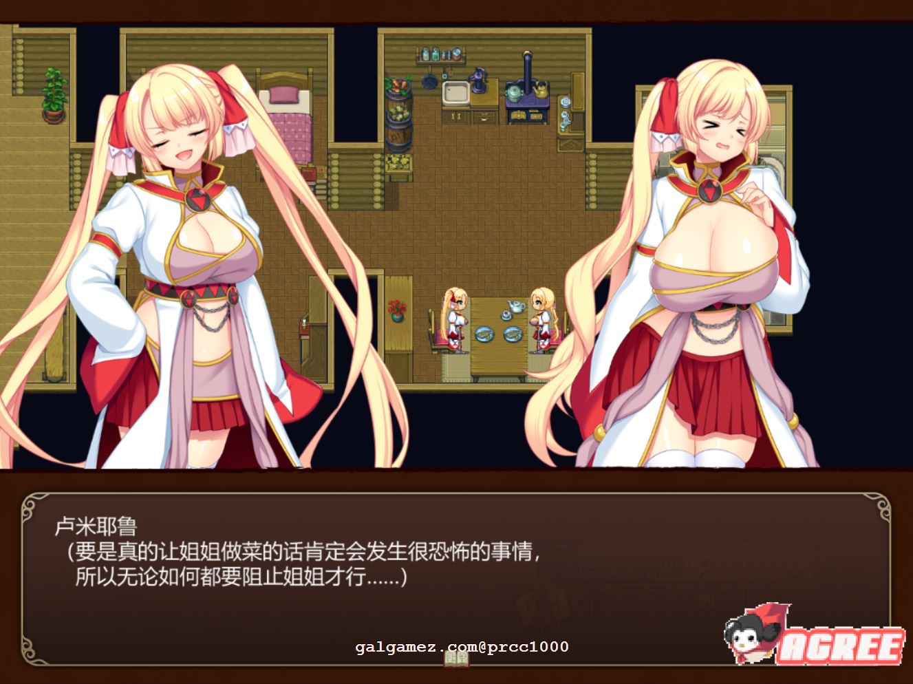 【超大作RPG/中文/步兵】魔导士蒂亚与不可思议的大图书馆 官方中文步兵版【全CV/2G】 畅玩游戏 预览第10张