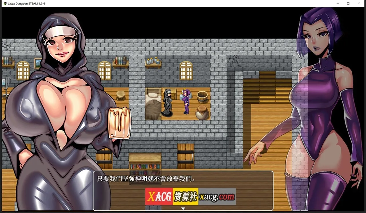 【重口RPG/中文/动态】乳胶地牢 重置版 V1.5.1 STEAM官方中文步兵版+全CG【新作/1G】 畅玩游戏 预览第5张-XACG动漫资源社——中文ACG动漫游戏社区 【重口RPG/中文/动态】乳胶地牢 重置版 V1.5.1 STEAM官方中文步兵版+全CG【新作/1G】 畅玩游戏 预览第5张