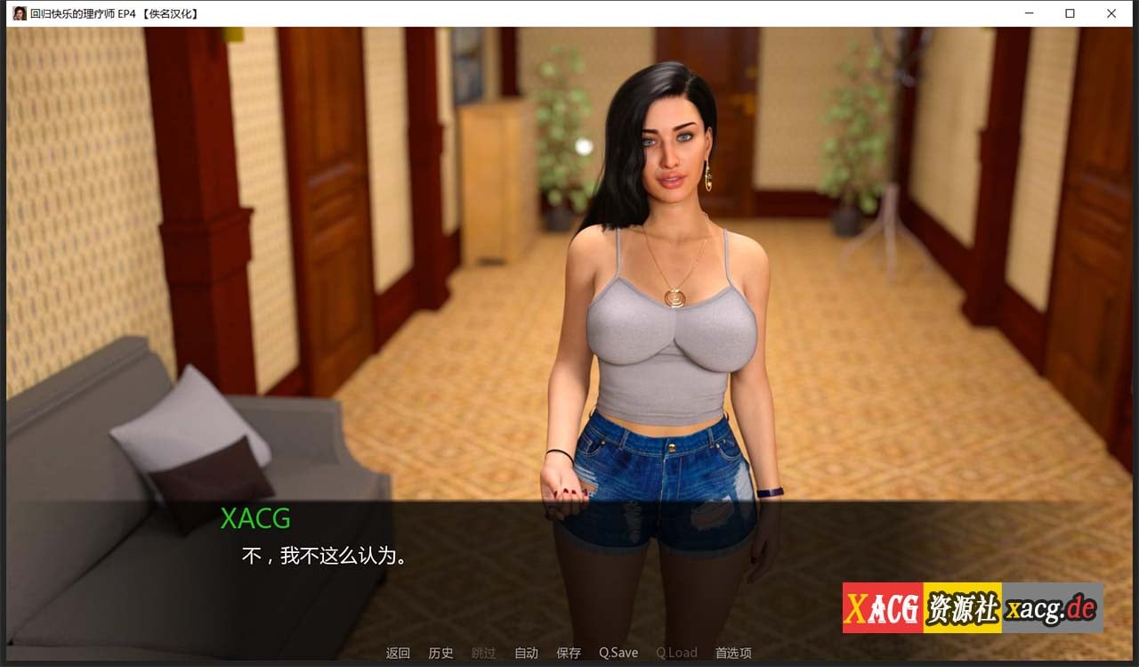 【10月30日限免】【欧美SLG/汉化/动态】回归快乐的理疗师 EP.4 精翻汉化版 【PC+安卓/2G/新作】 畅玩游戏 预览第7张