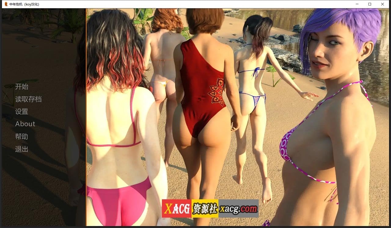 【欧美SLG/汉化/动态】中年危机 V0.28 汉化版【PC+安卓/更新】 畅玩游戏 预览第1张-XACG动漫资源社——中文ACG动漫游戏社区 【欧美SLG/汉化/动态】中年危机 V0.28 汉化版【PC+安卓/更新】 畅玩游戏 预览第1张