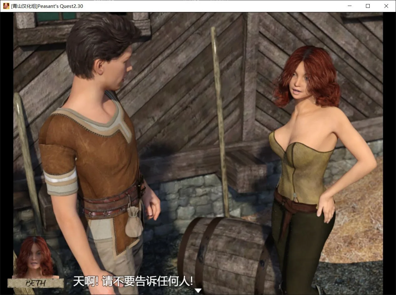 【欧美RPG神作/汉化/动态】农民的追求 V3.55 汉化版【PC/2.5G】 畅玩游戏 预览第6张