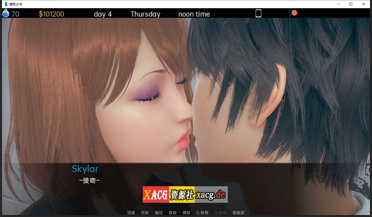 【亚洲风SLG/汉化】腐败之书 Book of Corruption V0.35 【PC+安卓/3G】 畅玩游戏 预览第10张