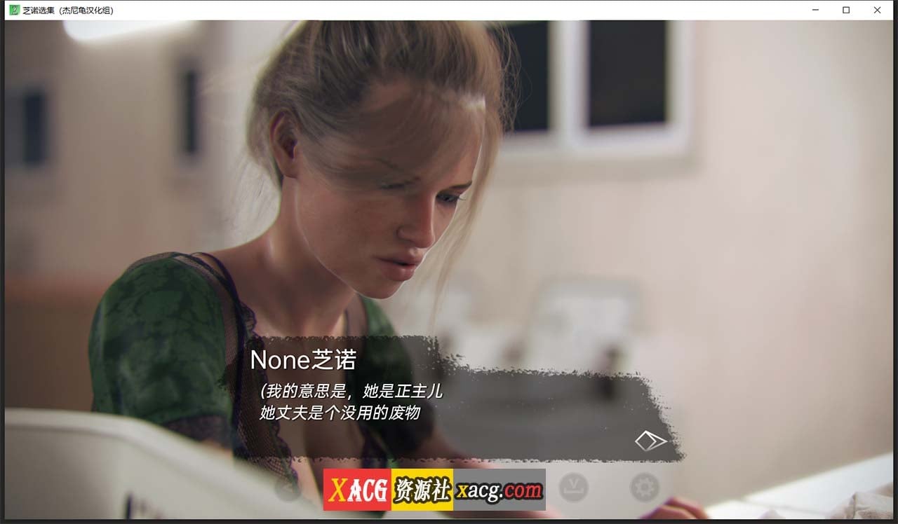 【欧美SLG/汉化/动态】芝诺选集 V0.2.9.7 精翻汉化版【PC+安卓/4G】 畅玩游戏 预览第6张