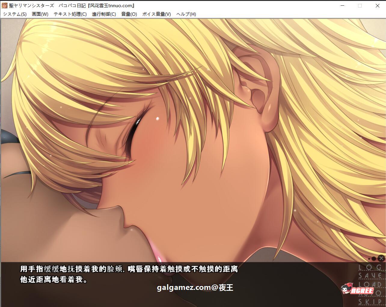 【ADV拔作/汉化】小恶魔双胞胎姐妹的合宿日记 云汉化版+CG+动画汉化版【PC+安卓模拟器/1G】 畅玩游戏 预览第3张-XACG动漫资源社——中文ACG动漫游戏社区 【ADV拔作/汉化】小恶魔双胞胎姐妹的合宿日记 云汉化版+CG+动画汉化版【PC+安卓模拟器/1G】 畅玩游戏 预览第3张