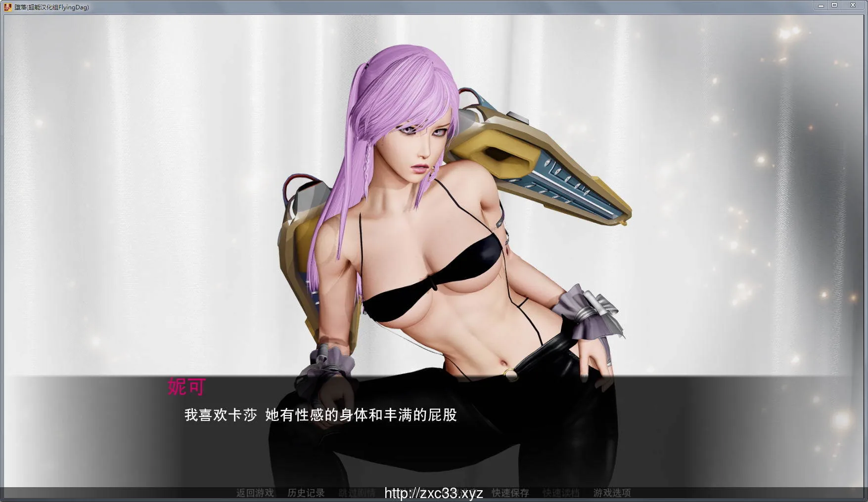 堕落:Depravity V0.54 高压汉化作弊版【更新/PC+安卓/1.5G】 畅玩游戏 预览第12张-XACG动漫资源社——中文ACG动漫游戏社区